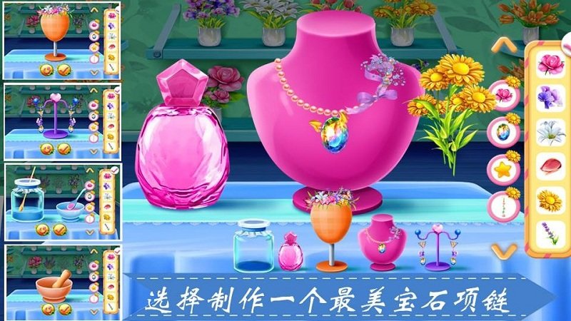 種花女孩 v8.0.21 0