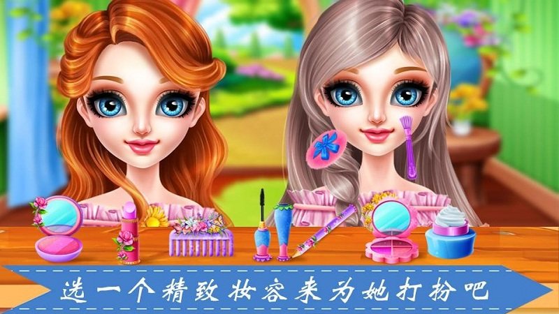 種花女孩 v8.0.21 2