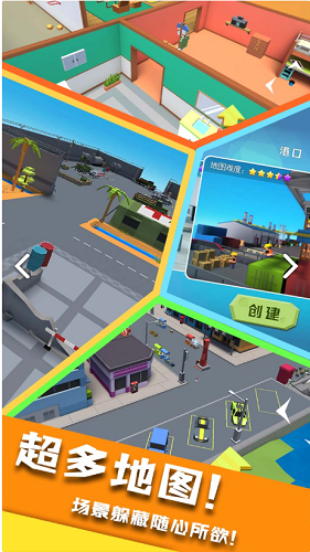 開心躲貓貓 v2.4 0