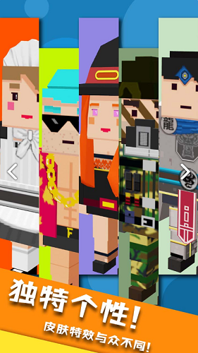 開心躲貓貓 v2.4 2