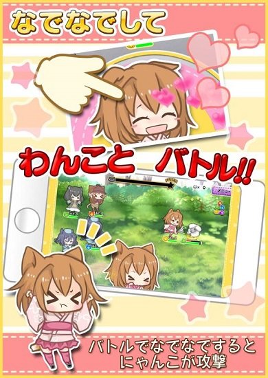 貓耳幸存者 v1.77 0