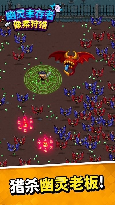 幽靈幸存者 v31 1