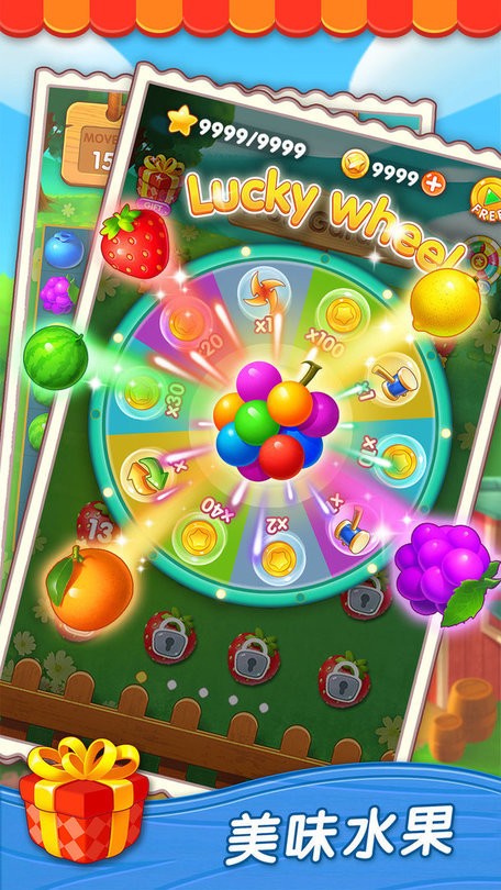 消除吧安迪 v2.0.5 1