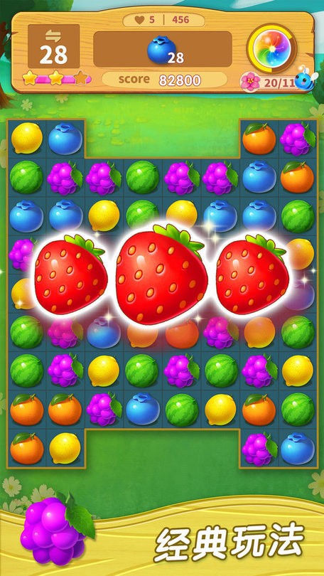 消除吧安迪 v2.0.5 2