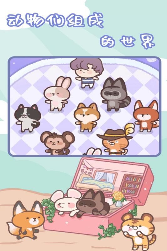 治愈口袋 v1.0.20 2