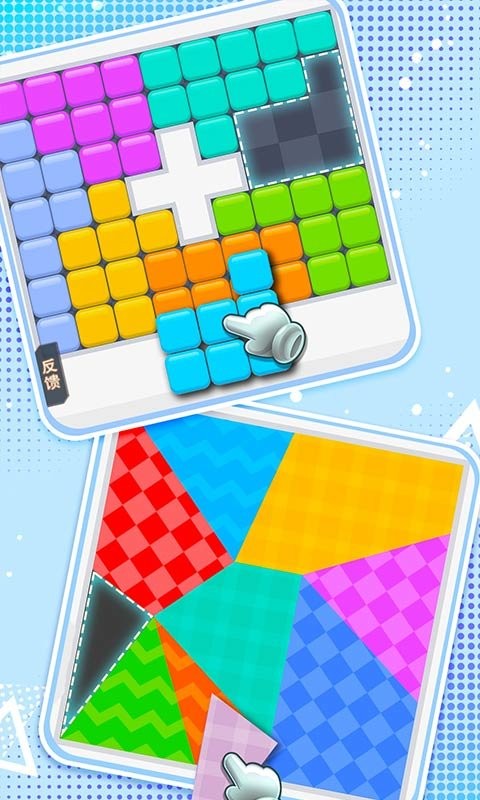 腦力拼拼樂 v1.1.9 0