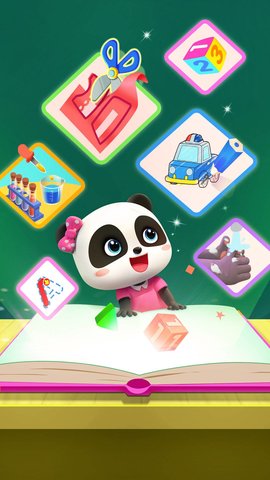 寶寶巴士世界 v10.00.79.30 2