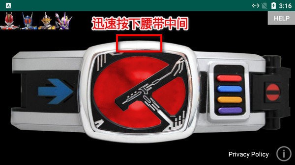 假面騎士電王模擬器 v1.5 2