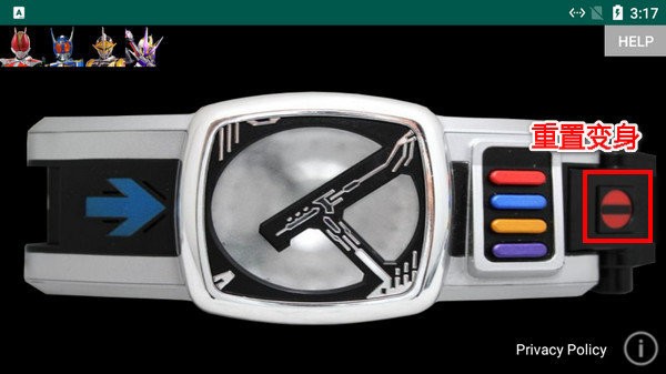 假面騎士電王模擬器 v1.5 1