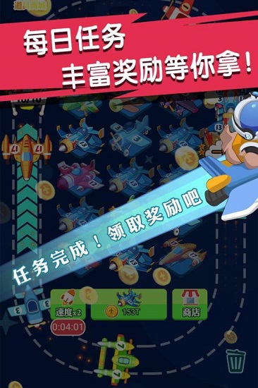 迷你小飛機世界 v1.0.6 2