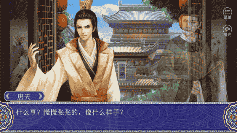 皇帝養成之一代帝王 v3.1 1