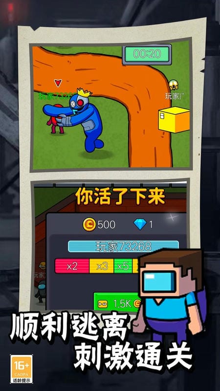 航海狼人殺 v1.3 0