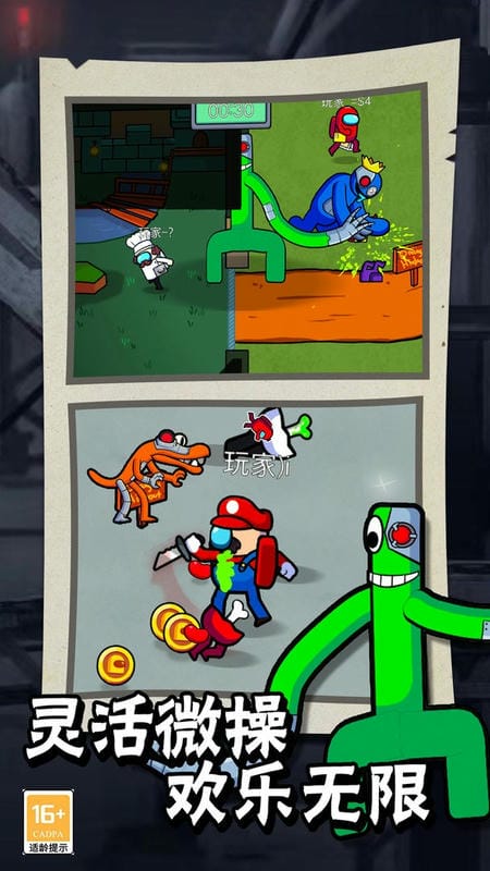 航海狼人殺 v1.3 1