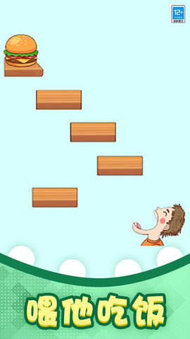 點點大挑戰 v1.0.1 1