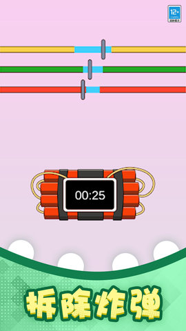 點點大挑戰 v1.0.1 2