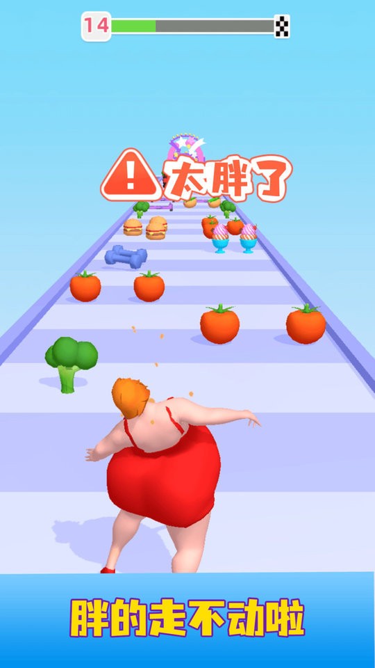 胖姐我最美 v2.2.2 0