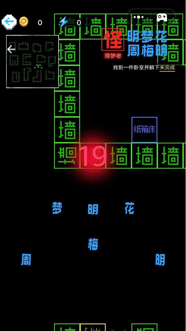 挑戰100關 v1.0.0 2