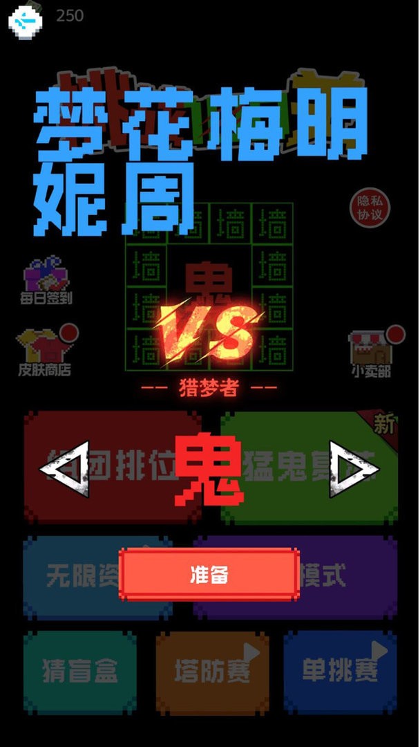 挑戰100關 v1.0.0 1