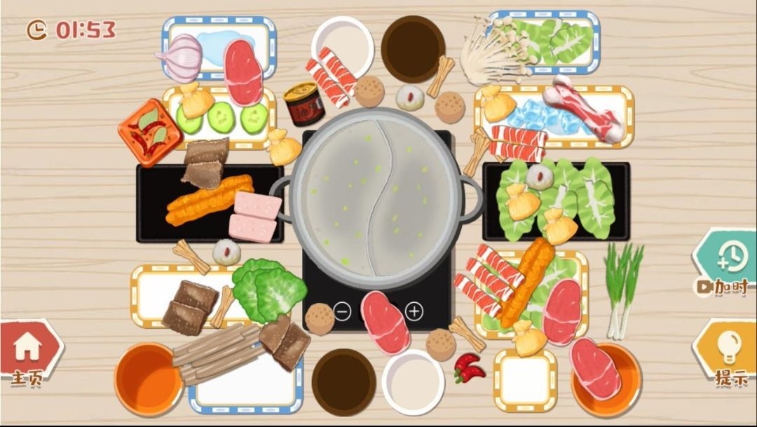 收納物語達人之家 v1.1 2