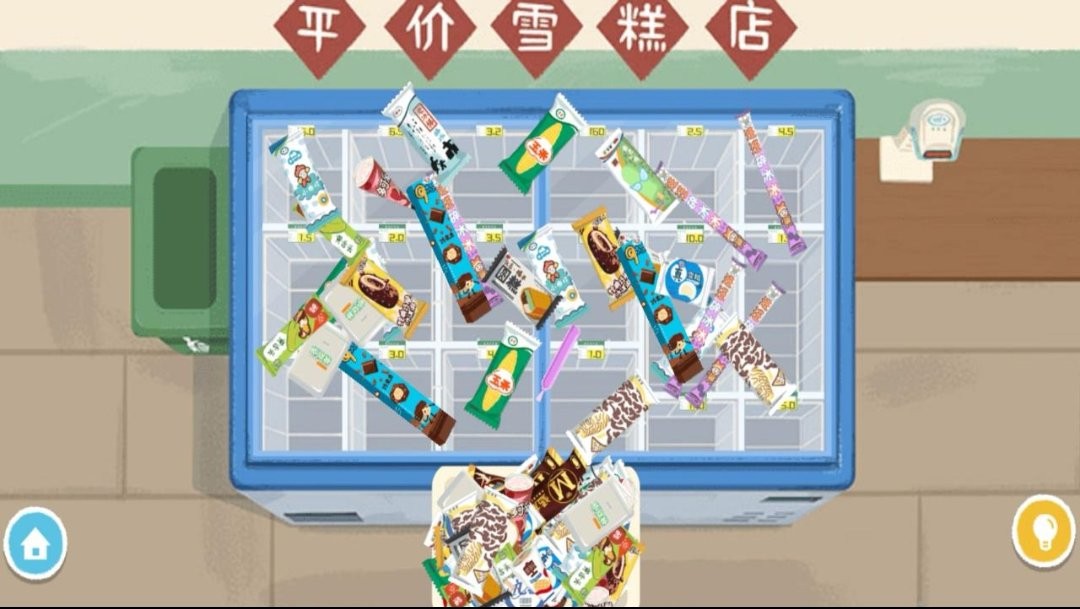 收納物語達人之家 v1.1 1