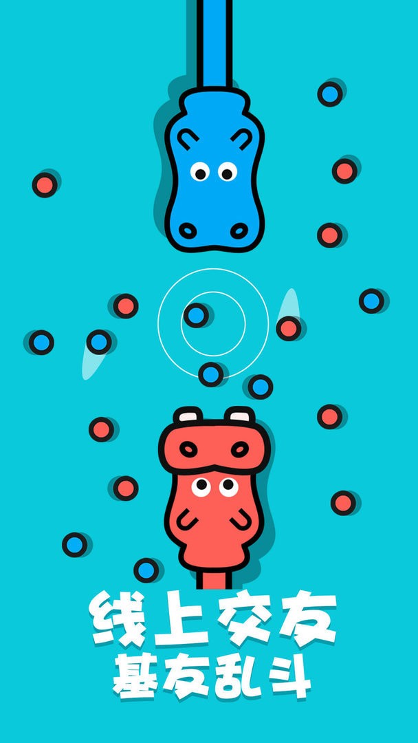 雙人合集 v1.0.0 2