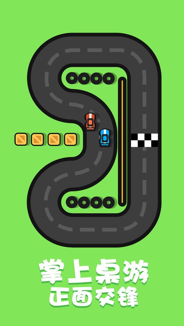 雙人合集 v1.0.0 1