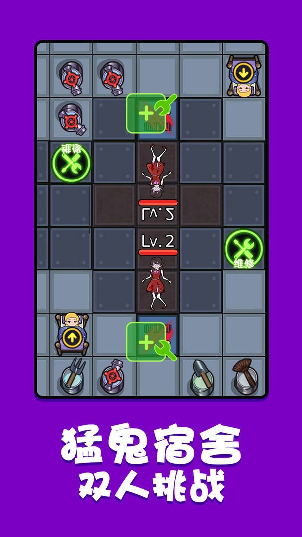 雙人合集 v1.0.0 0