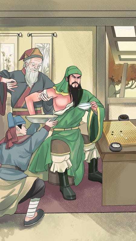 穿行三國 v1.0.0 2