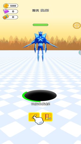 送你個炸彈 v2.0.5 0