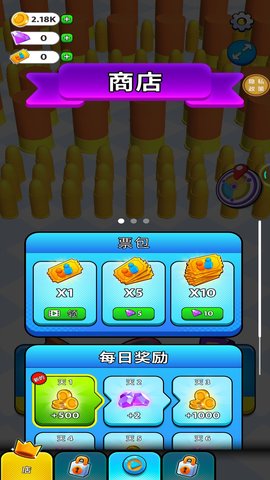 送你個炸彈 v2.0.5 2