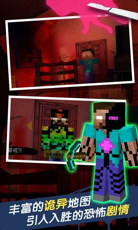 恐怖旅館 v1.2 0