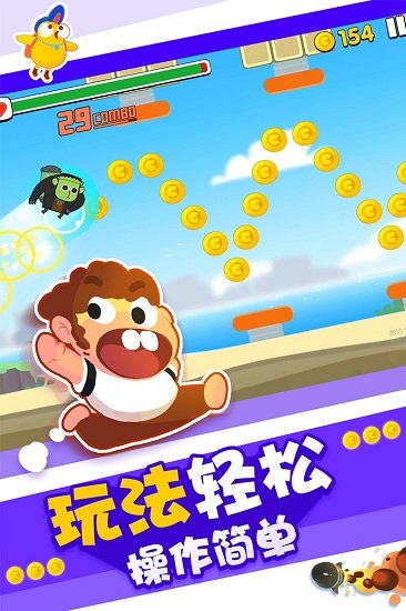 暴走兔子 v1.0.9 0