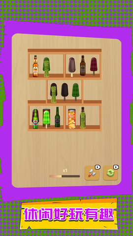 和我比拼一場 v1.0.3 0