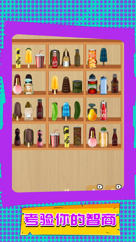 和我比拼一場 v1.0.3 1