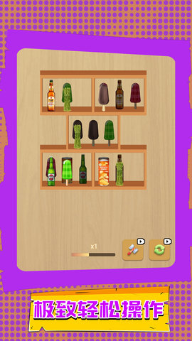 和我比拼一場 v1.0.3 2