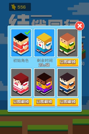 結伴同行 v1.0.0 1