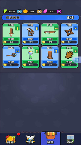 你包里沒數嗎 v2024.07.01 0