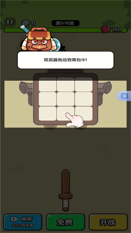 你包里沒數嗎 v2024.07.01 1