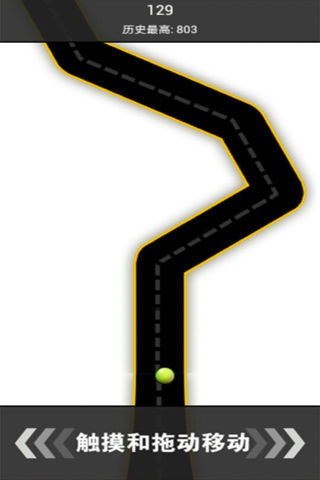 有多遠滾多遠游戲 v2.0 2