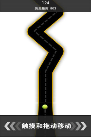 有多遠滾多遠游戲 v2.0 1