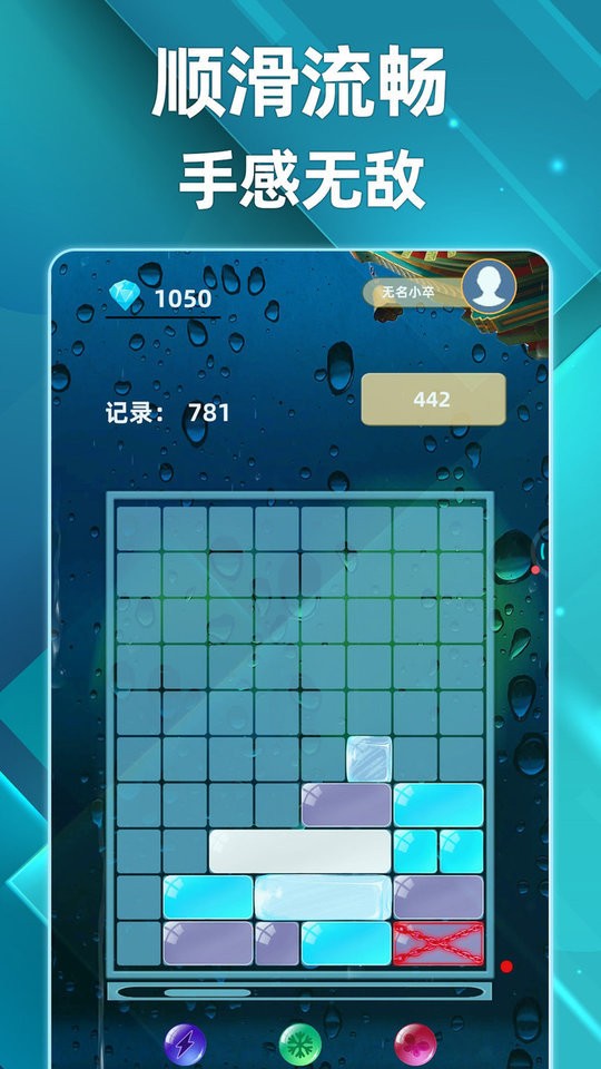 土耳其滑塊 v5.8 0