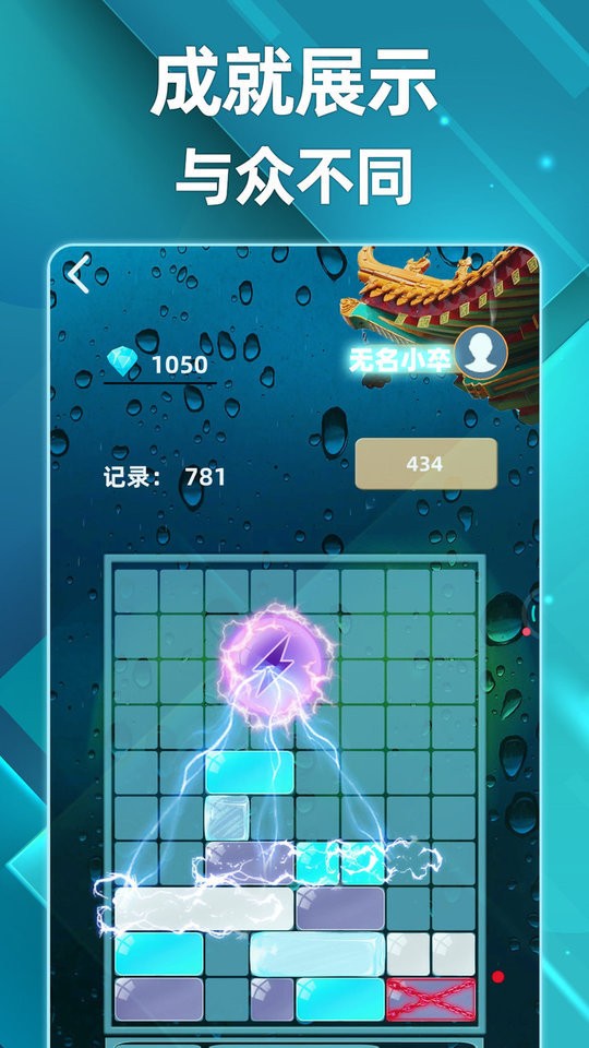 土耳其滑塊 v5.8 1