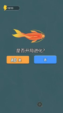 變異神龍 v5.0.0 2