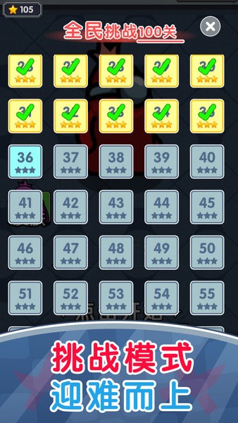 存活60秒 v1.0.1 2