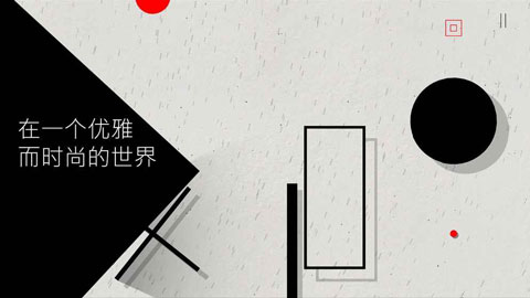 光影立方 v1.2.5 2