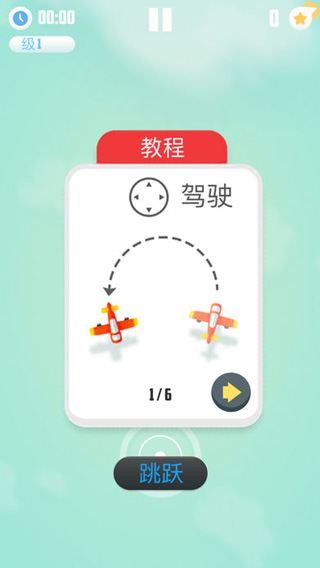 人vs導彈游戲 v12 1