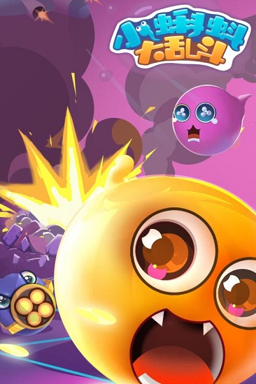 小蝌蚪大亂斗 v1.0.4 1