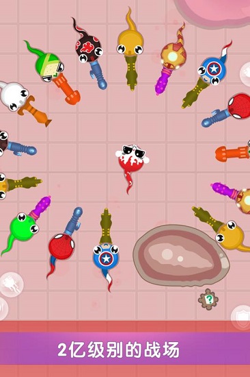 小蝌蚪大亂斗 v1.0.4 0