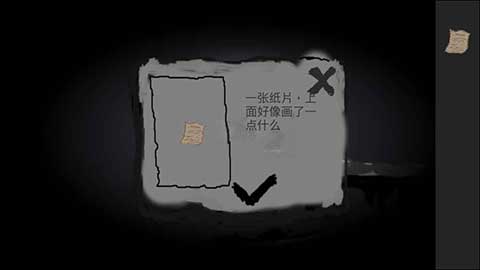 普通不過的世界 v1.0 0