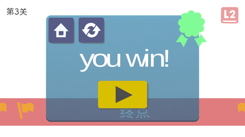 待在屏幕里2 v2.3.2 2